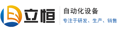 徐州（zhōu）国产富二代機電自動化設備有限公司
